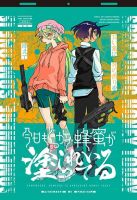 Somewhere, Someone Is Spreading Honey Today - Manga, Drama, Shounen, One Shot, Action, Adventure, Comedy, Yuri, Slice of Life